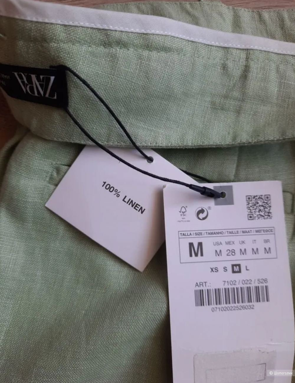 Костюм женский ZARA 46р