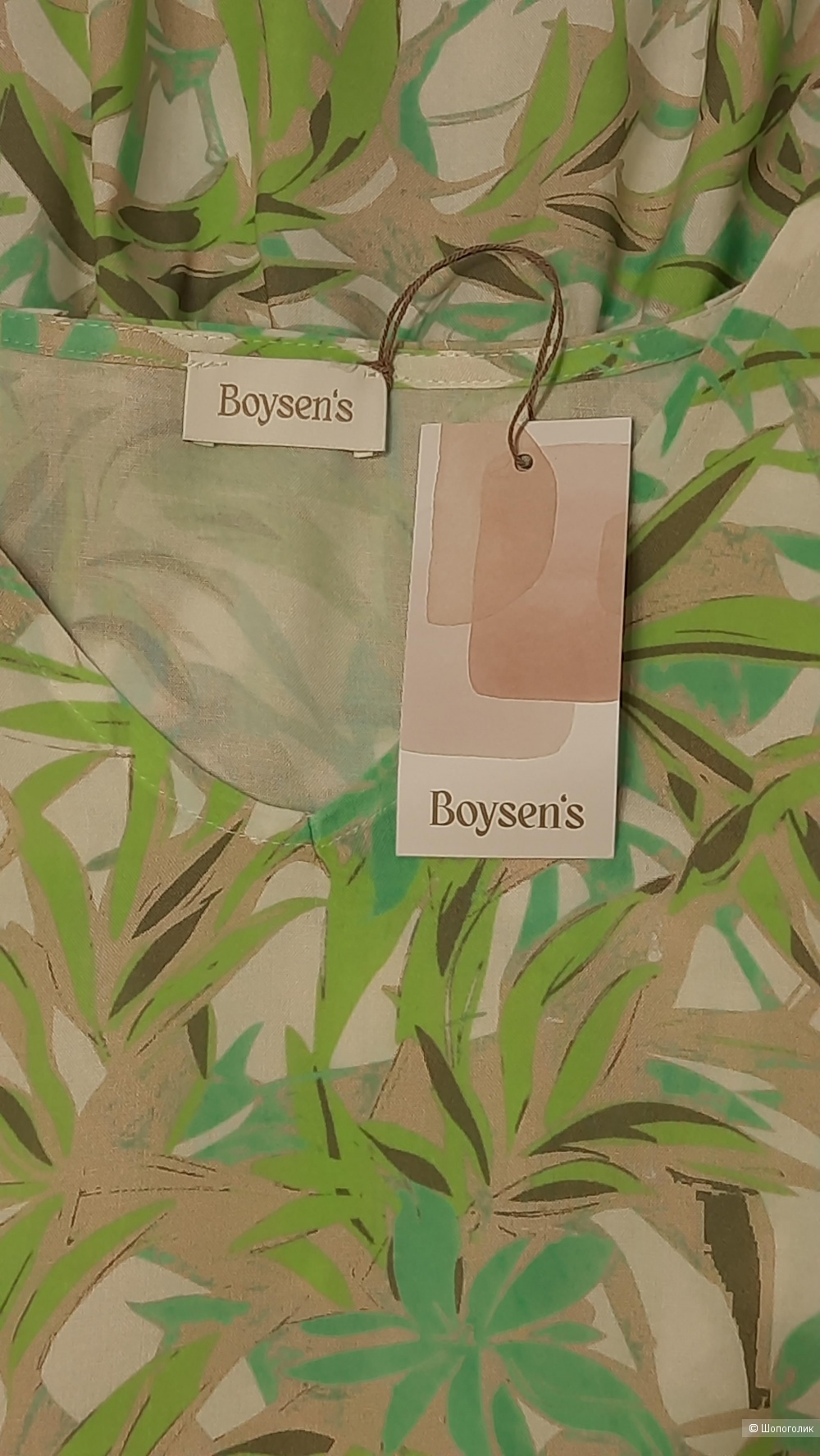 Платье от бренда «BOYSEN'S» размер 54-56
