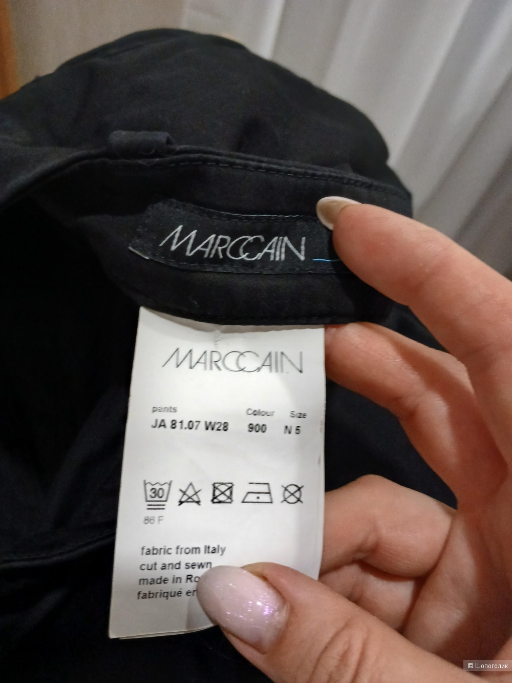 Брюки Marc Cain р.5