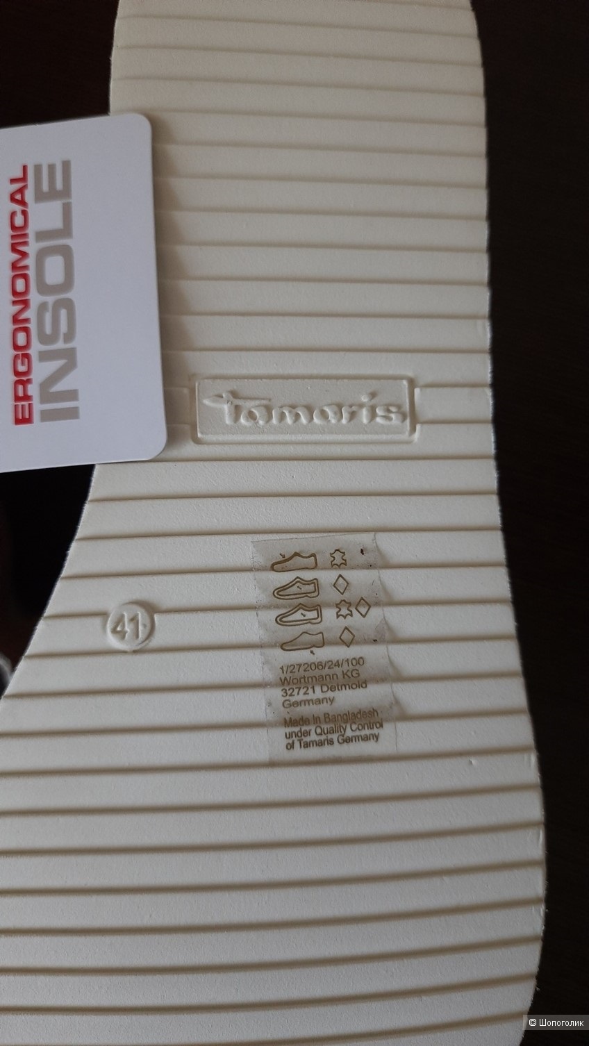 Пантолеты от бренда «Tamaris», размер 41
