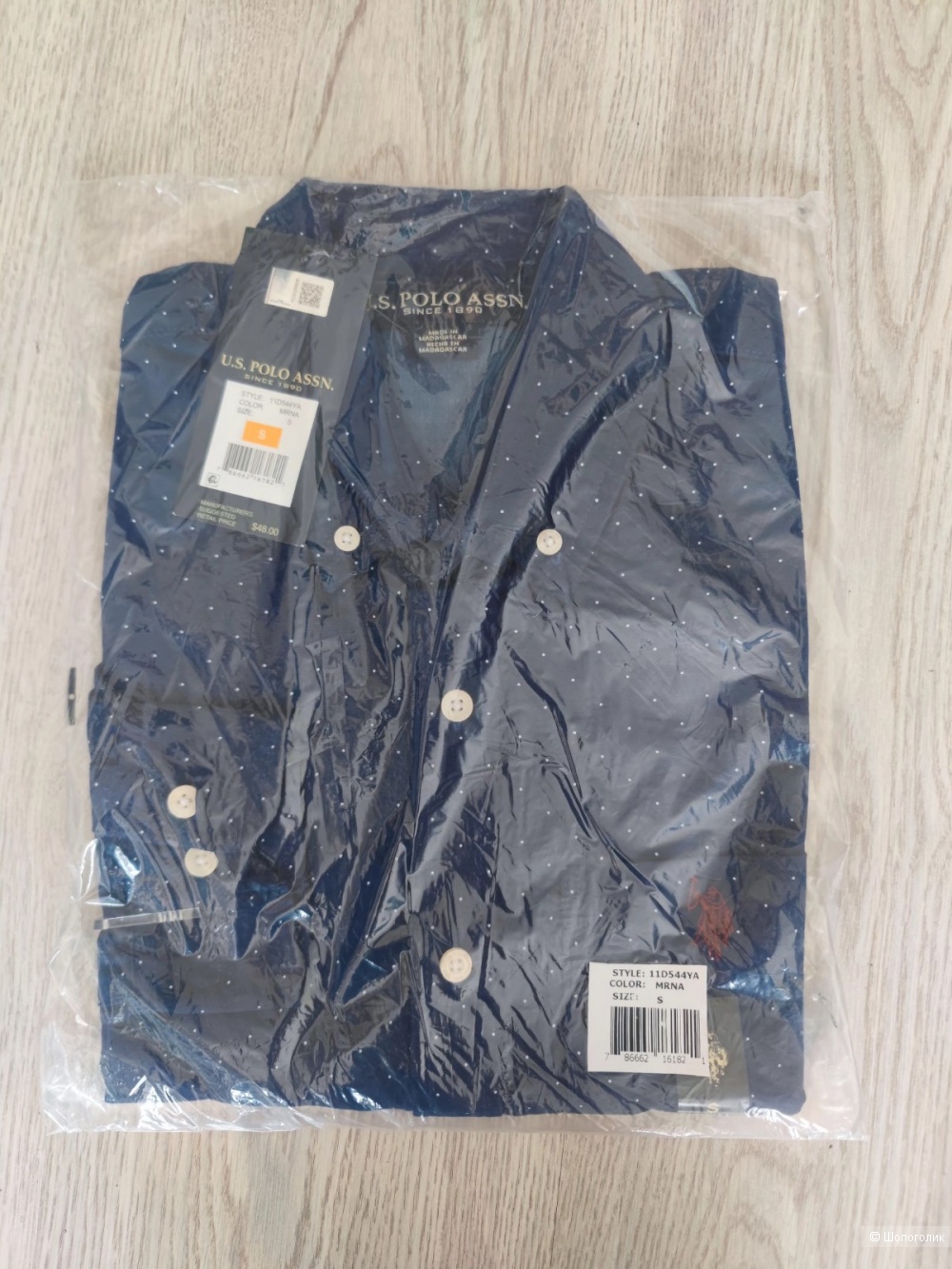 Рубашка US polo ASSN S