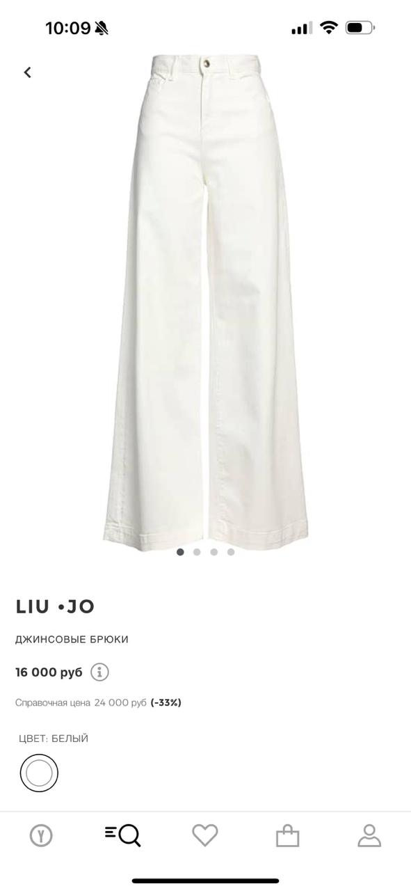Джинсы Liu Jo, размер 29