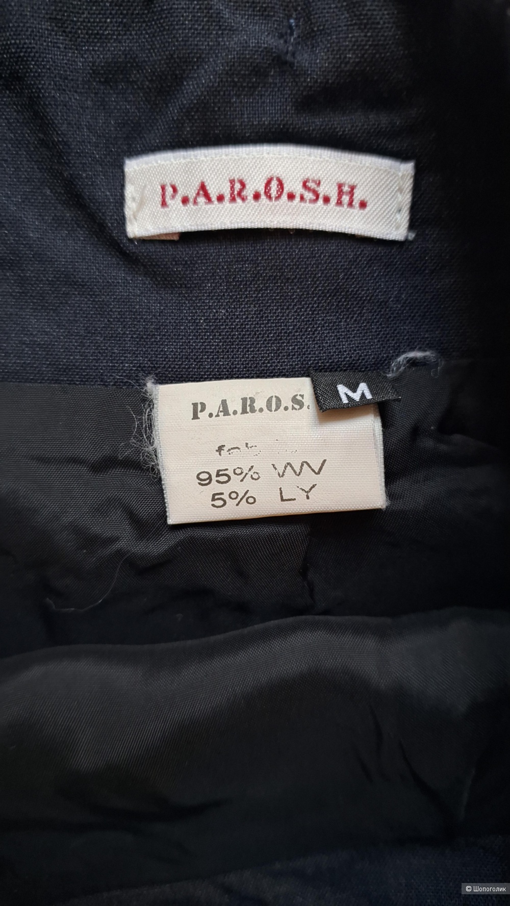 Юбка P.A.R.O.S.H 44/46
