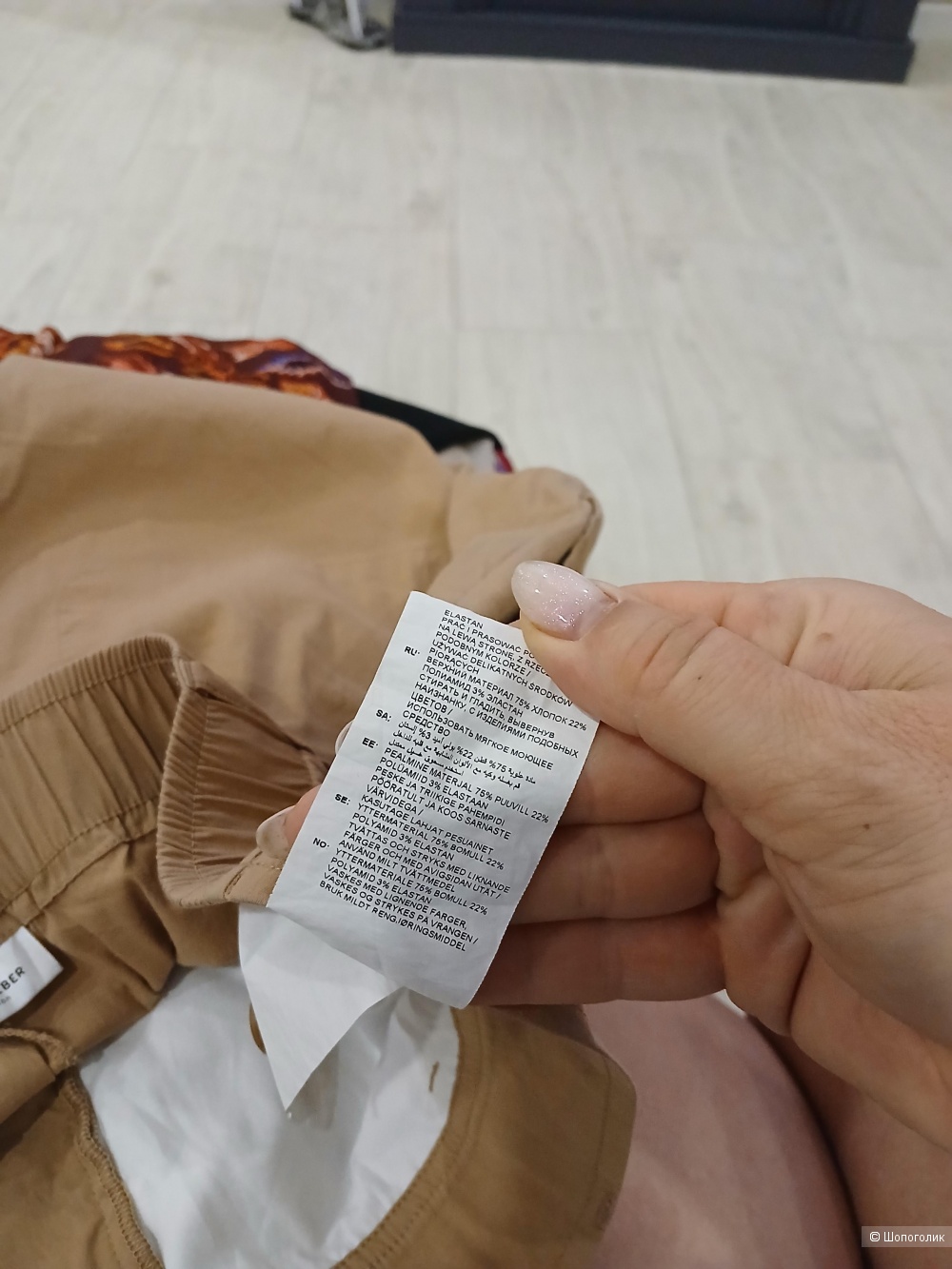 Бермуды Gerry Weber р.44