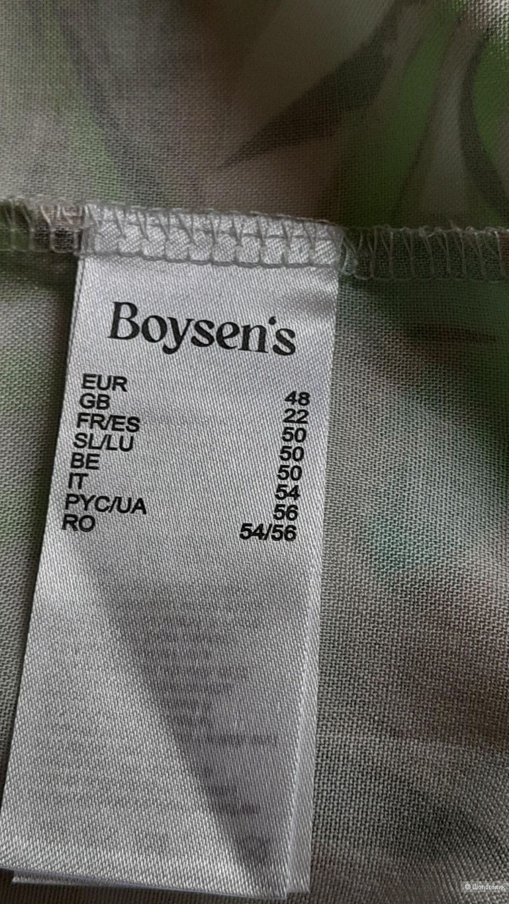 Платье от бренда «BOYSEN'S» размер 54-56