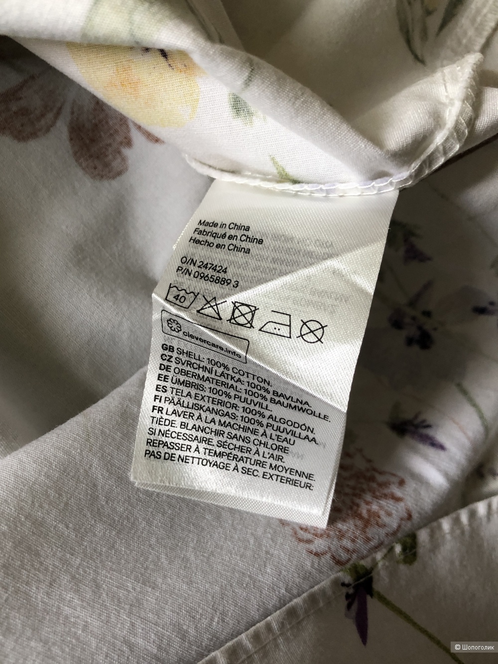 Сарафан H&M 46-48р