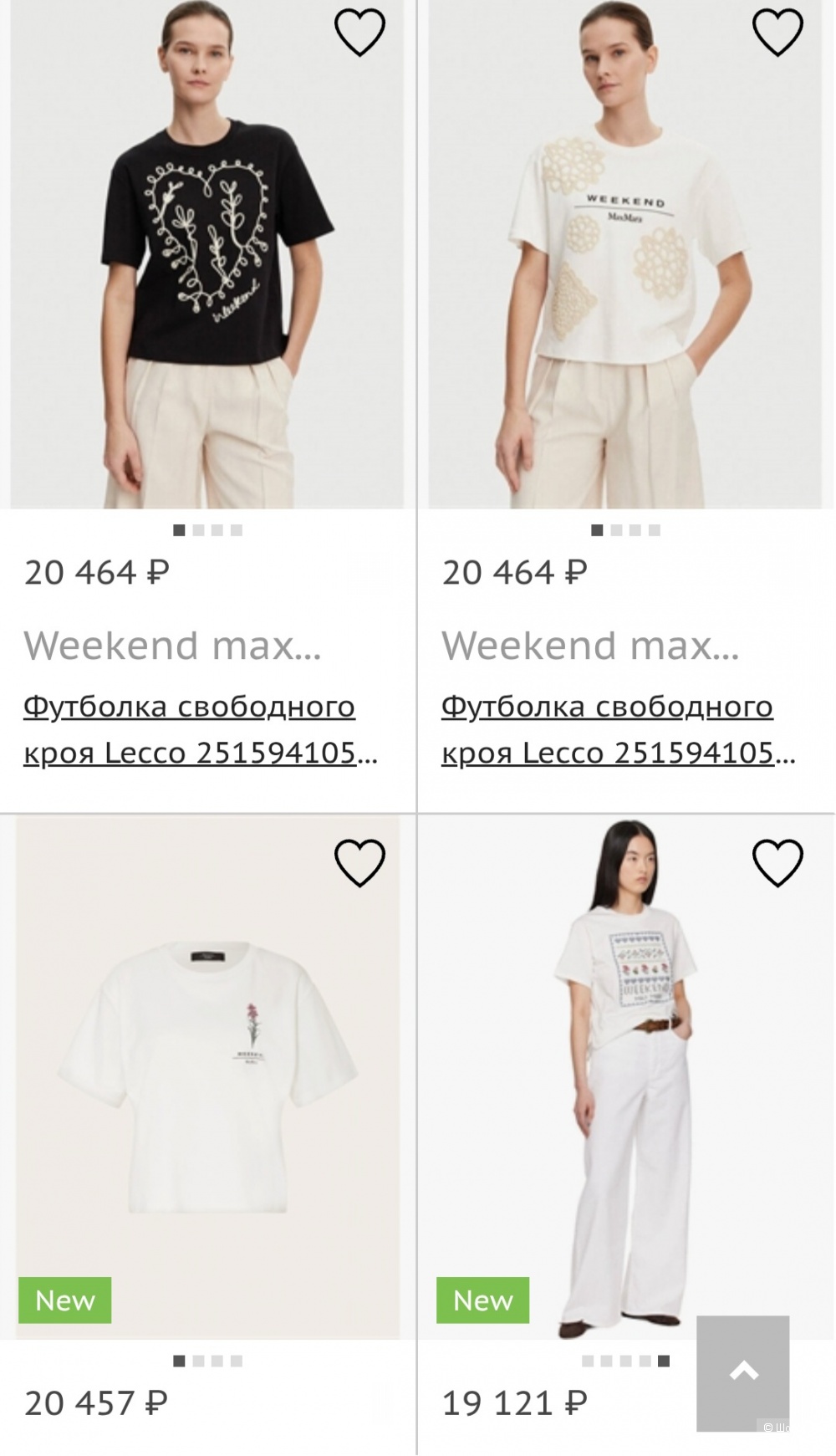 Футболка Max Mara Weekend, 44-46