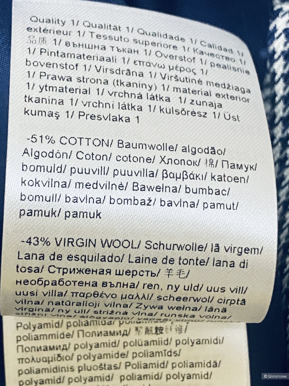Платье Escada смешанная шерсть - 48-50
