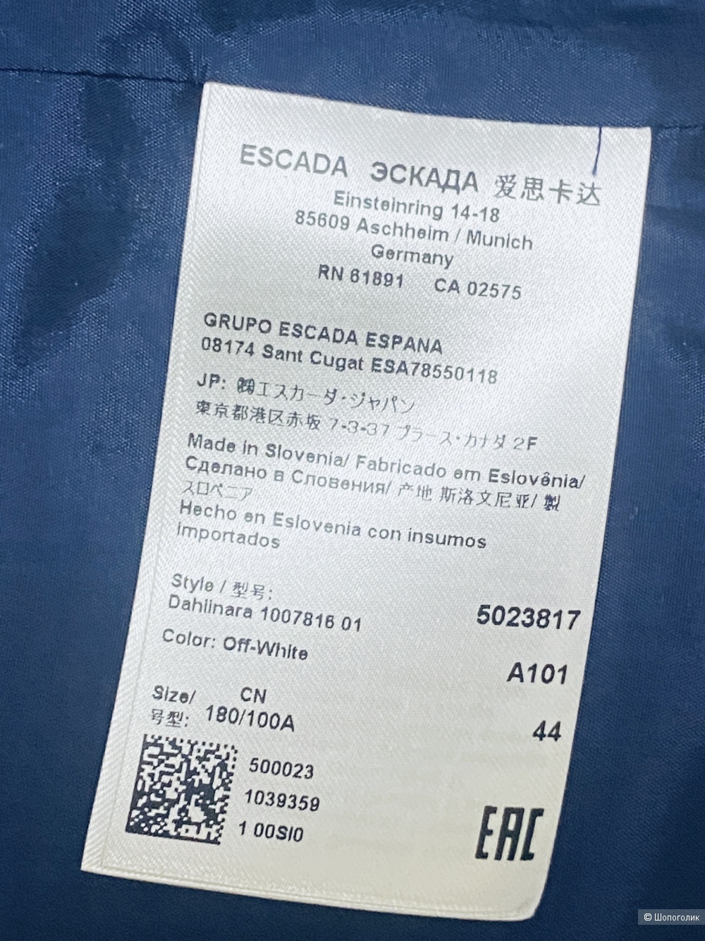 Платье Escada смешанная шерсть - 48-50