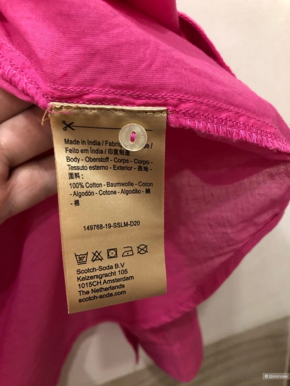 Рубашка Scotch and Soda (Maison Scotch) Размер S-L.