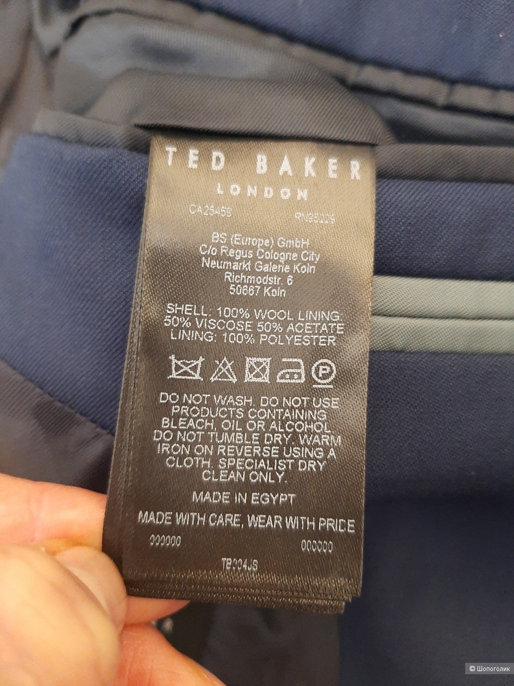 Пиджак Ted Baker S