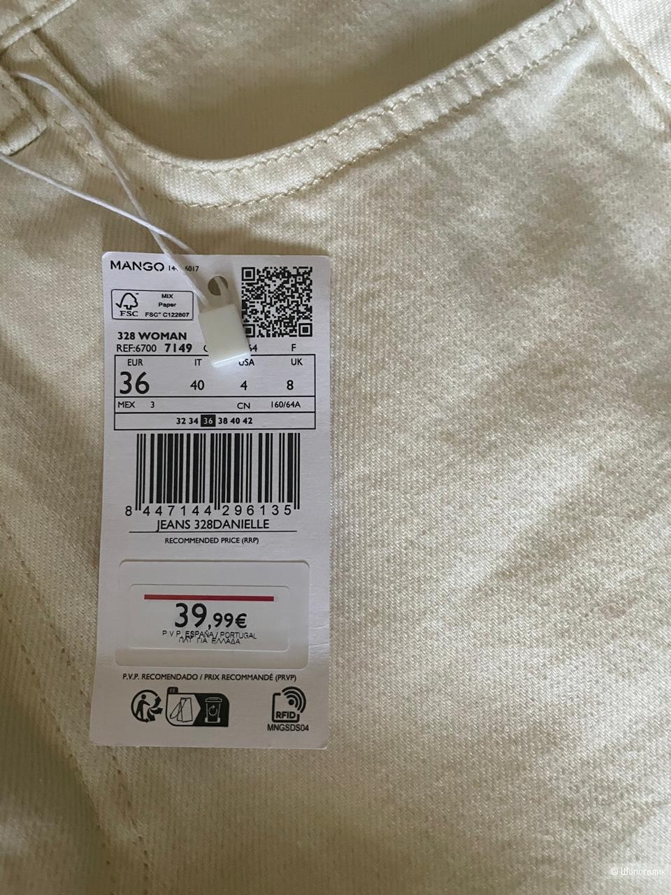 Джинсы Mango на 44,46 размер