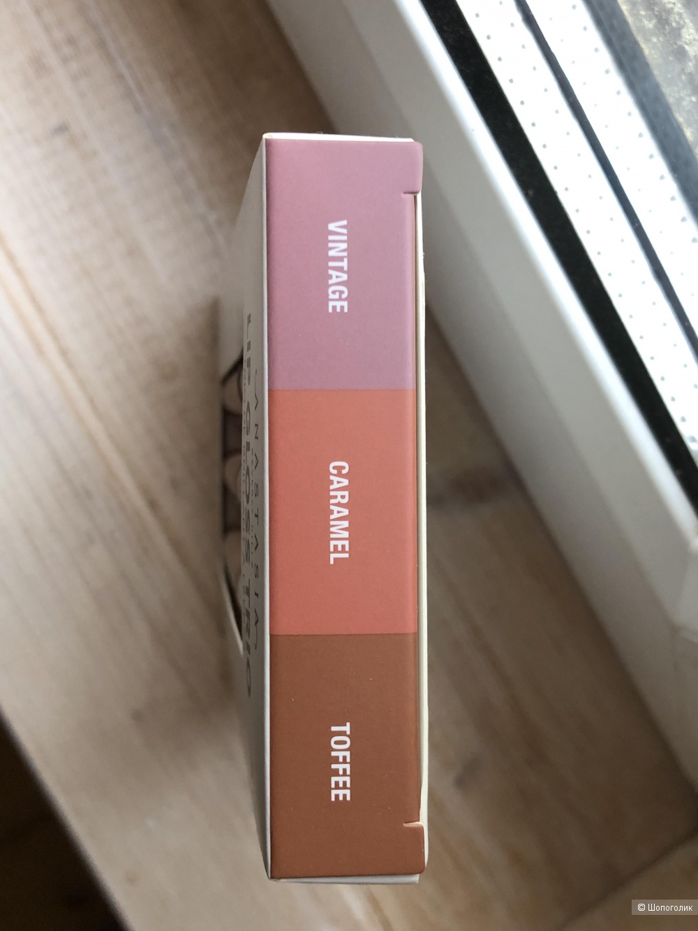 Блеск для губ Anastasia Beverly Hills( трио)