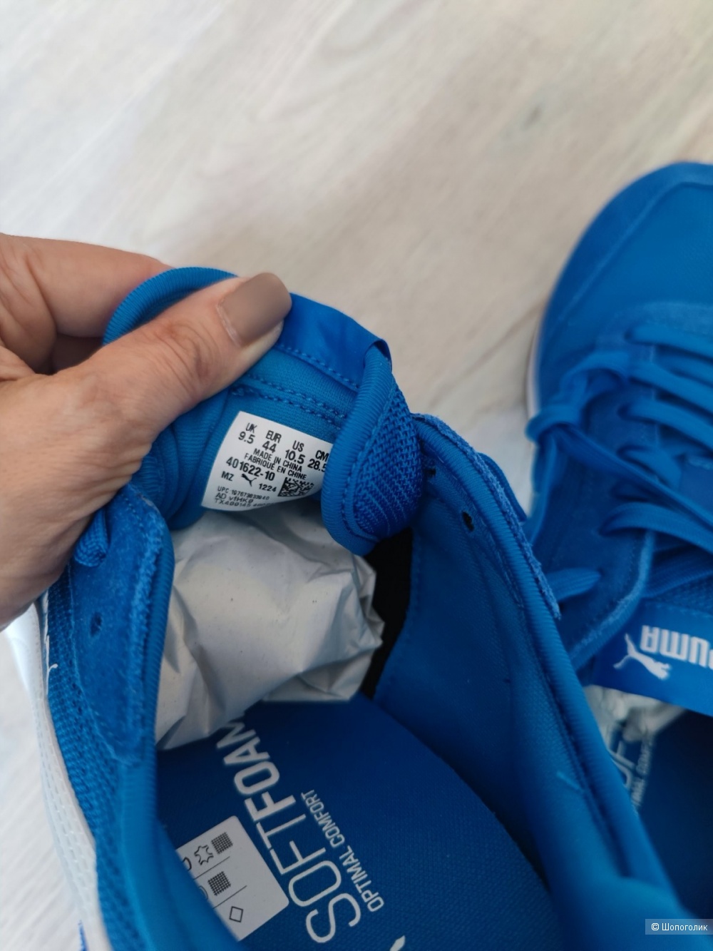 Кроссовки Puma 44