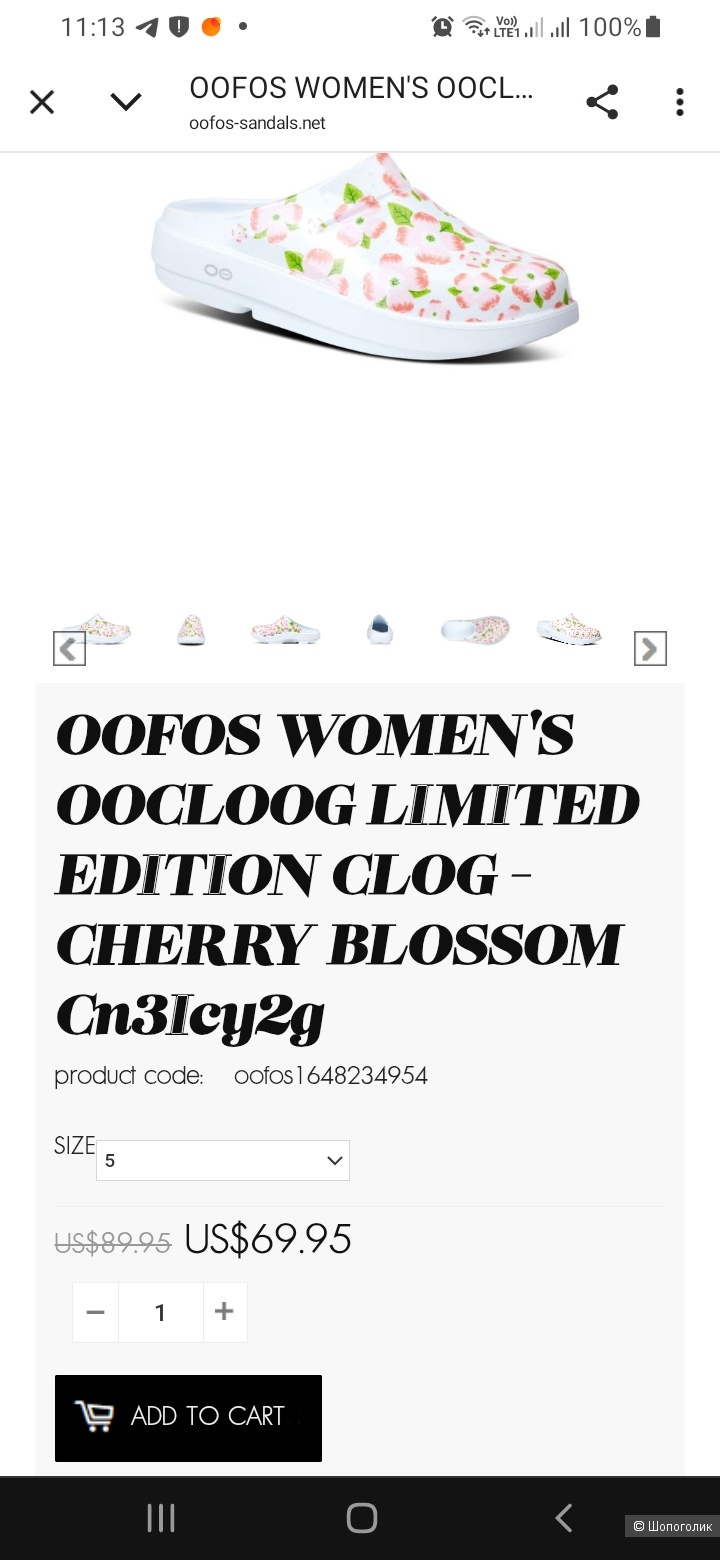 Сабо OOFOS EU41