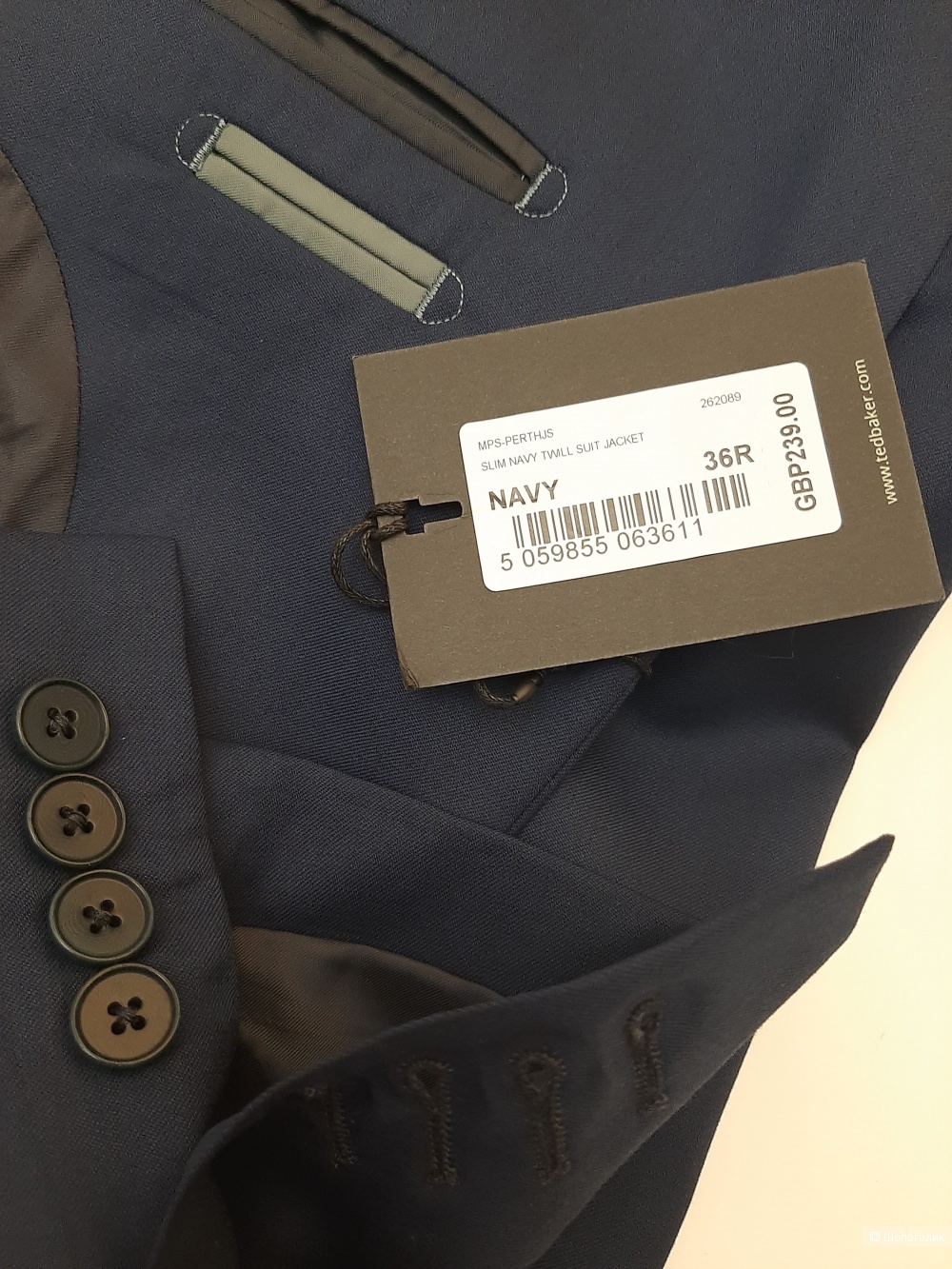 Пиджак Ted Baker S