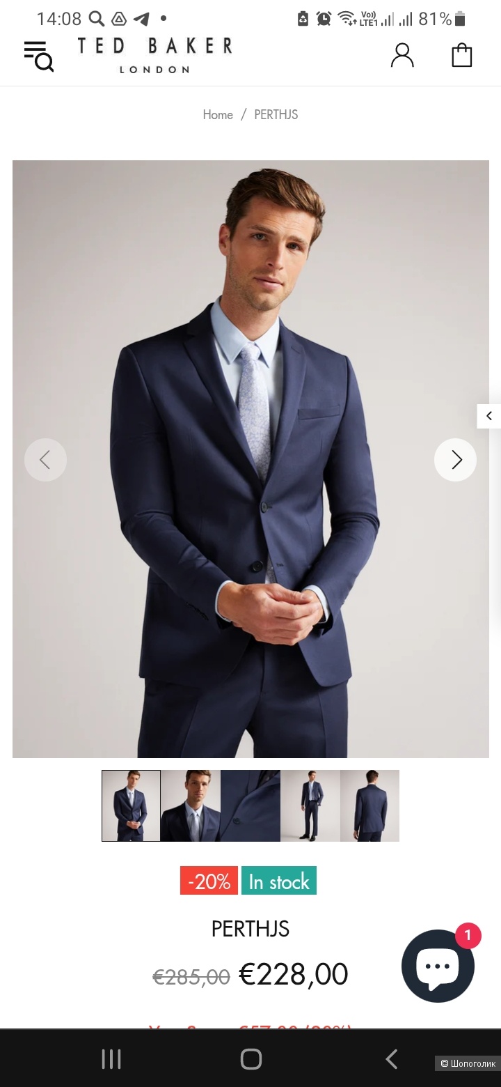 Пиджак Ted Baker S