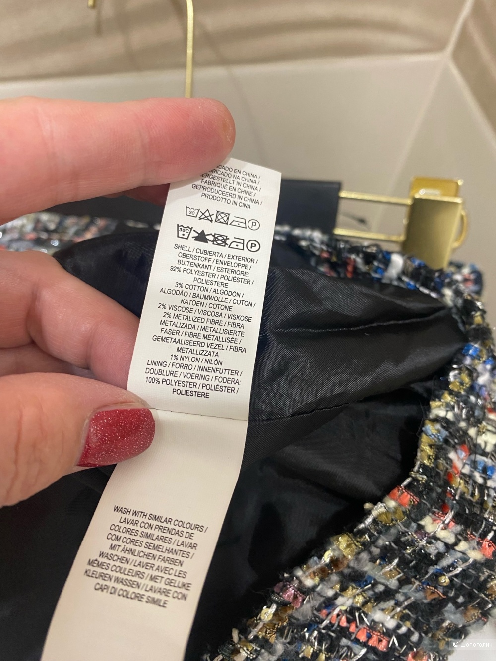 Юбка Primark.Размер Евр.36. IT40