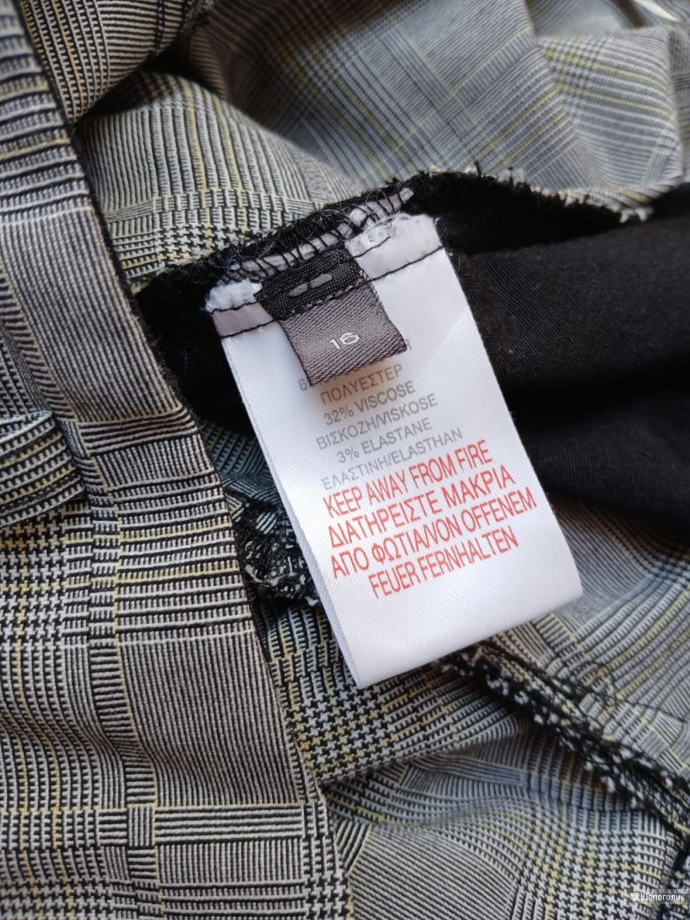 Брюки river island марк 42