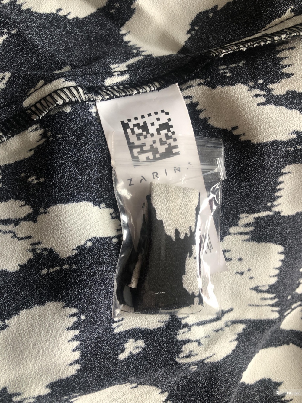 Платье Zarina 42 (42+)