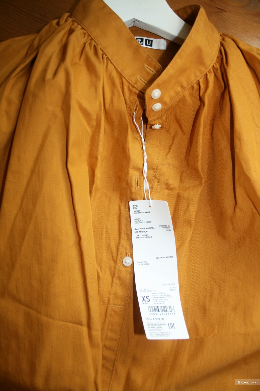 Платье Uniqlo U, размер XS/S/M/L/XL