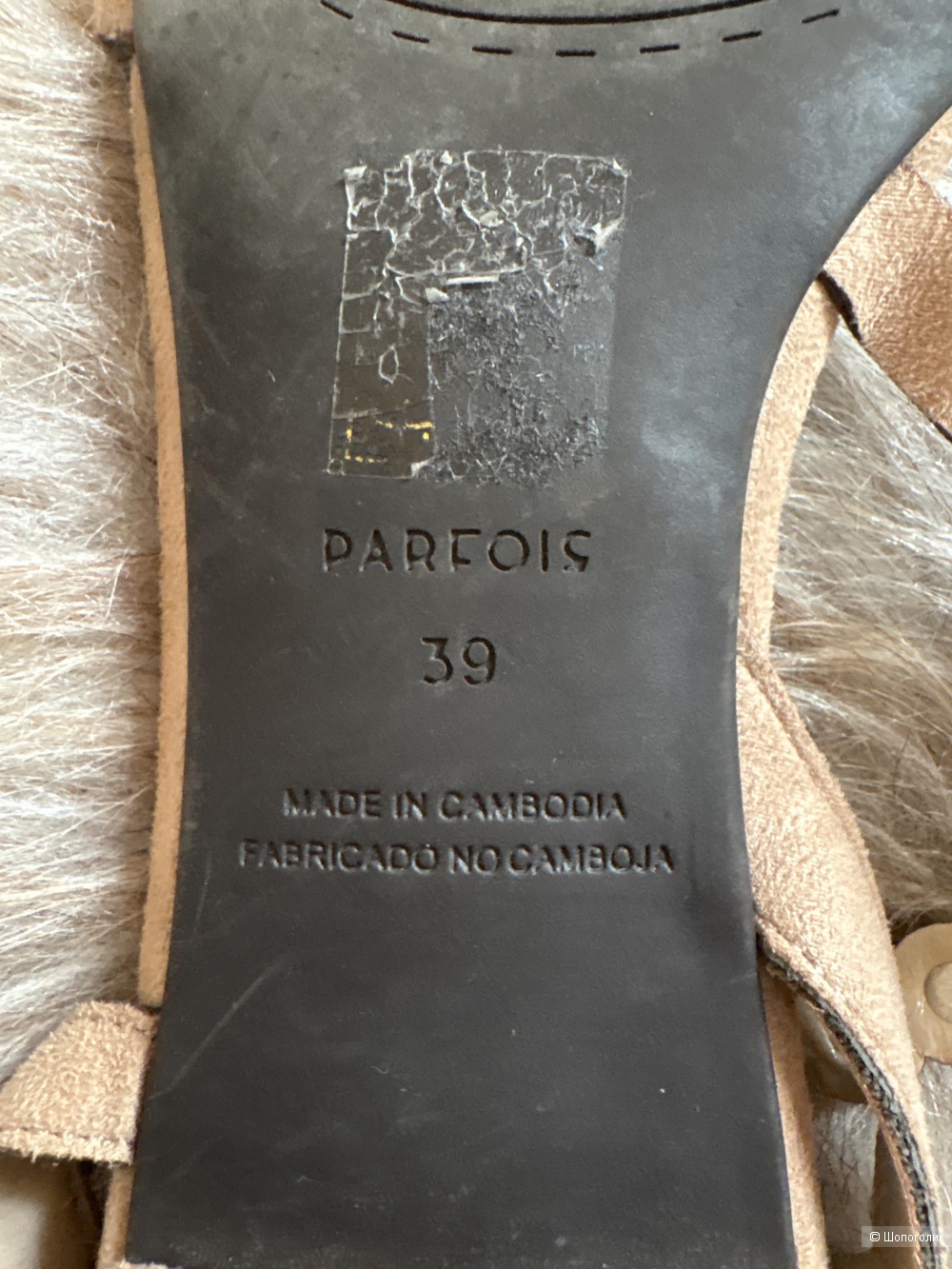 Босоножки Parfois, размер 39