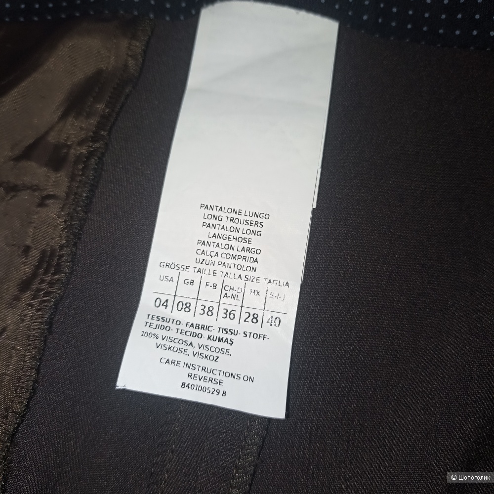 Max Mara Weekend брюки р 42-44
