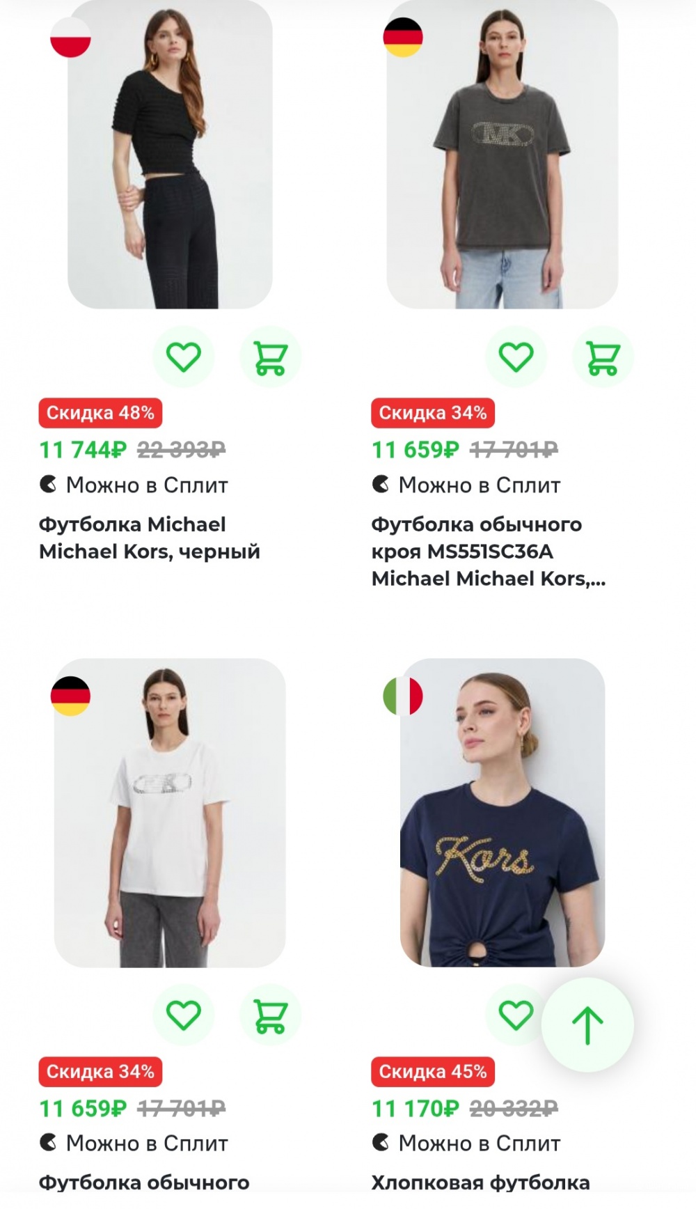 Футболка Michael Kors, 44-46