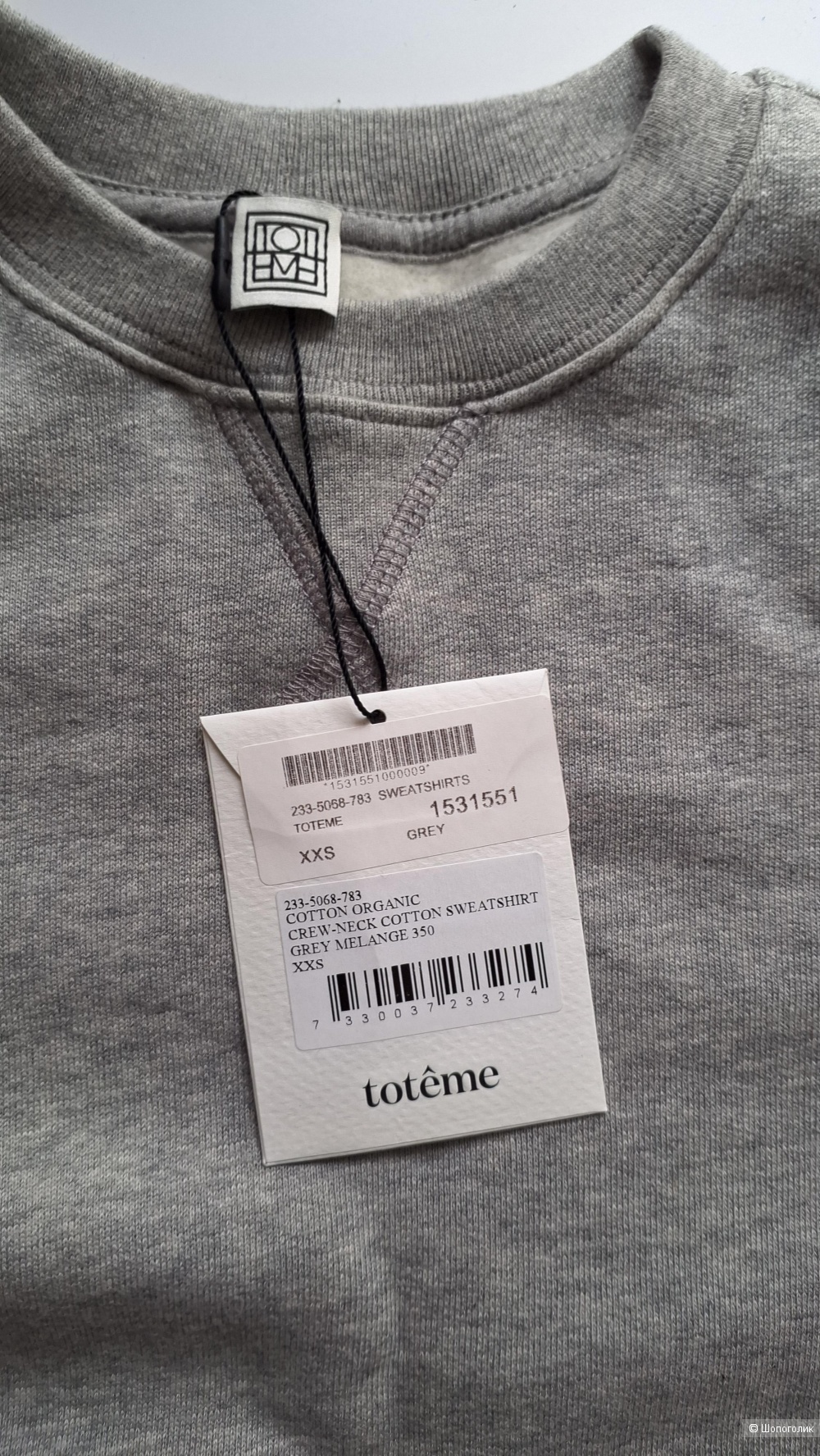 Свитшот Toteme XXS