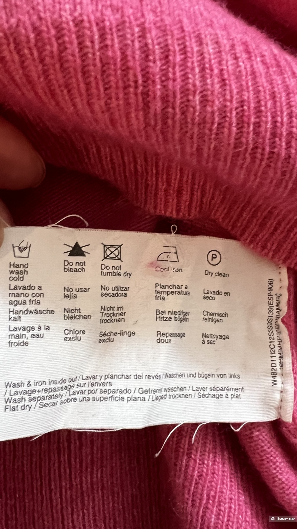 Джемпер Esprit M/L (44/46} размер