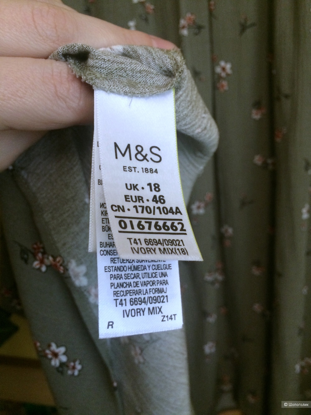 Блузка Marks & Spencer 50-52-54 рр