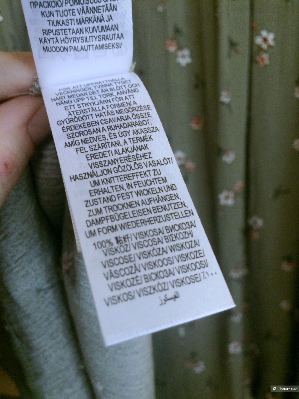 Блузка Marks & Spencer 50-52-54 рр