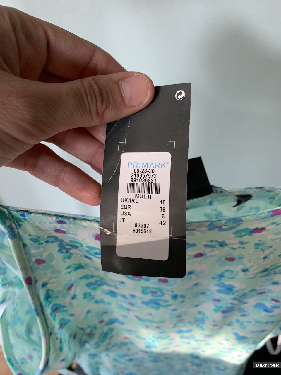 Платье PRIMARK размер М