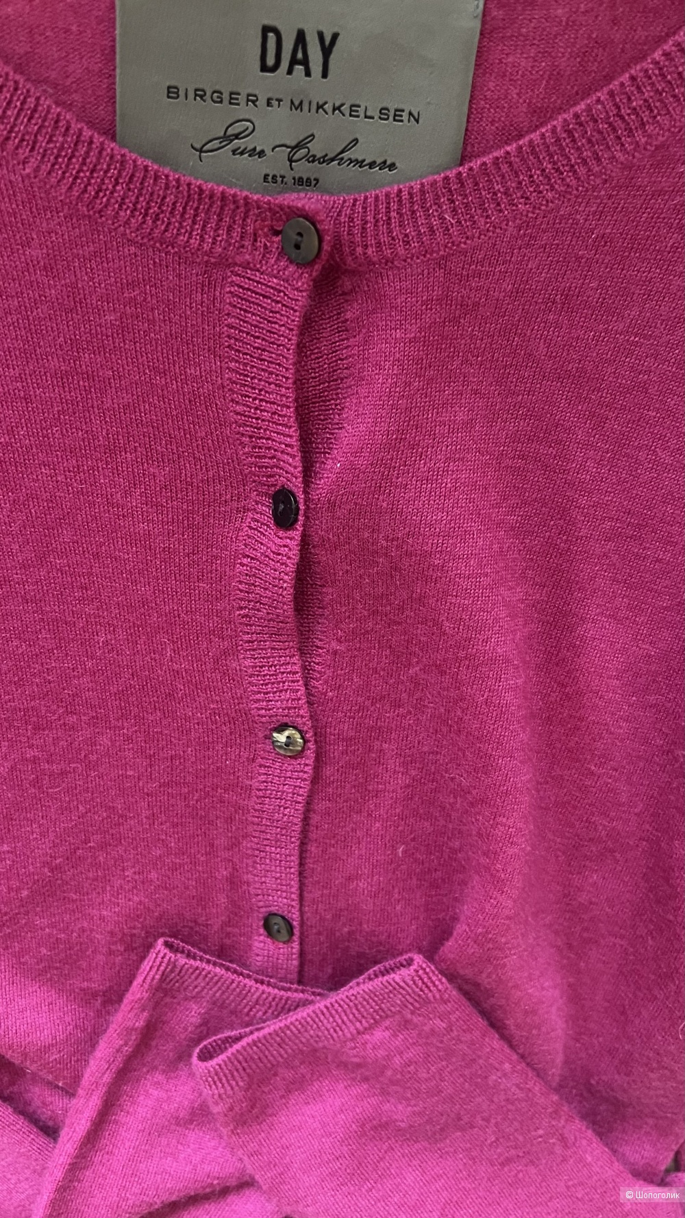 Кардиган/кофта Birger et Mikkelsen M (44/46)