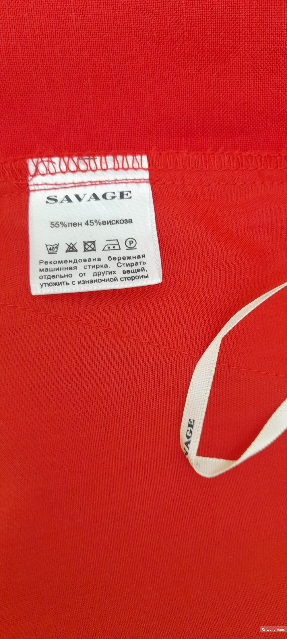 Шорты лен бермуды 46 размер Savage