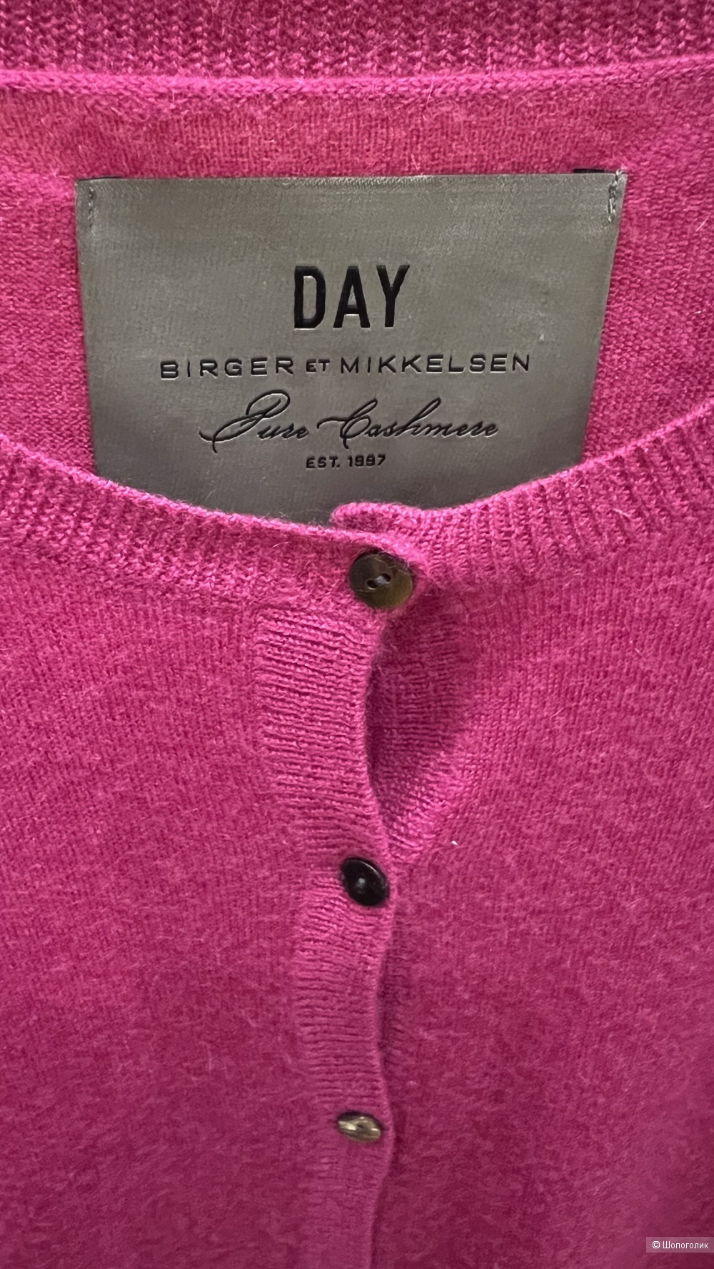 Кардиган/кофта Birger et Mikkelsen M (44/46)