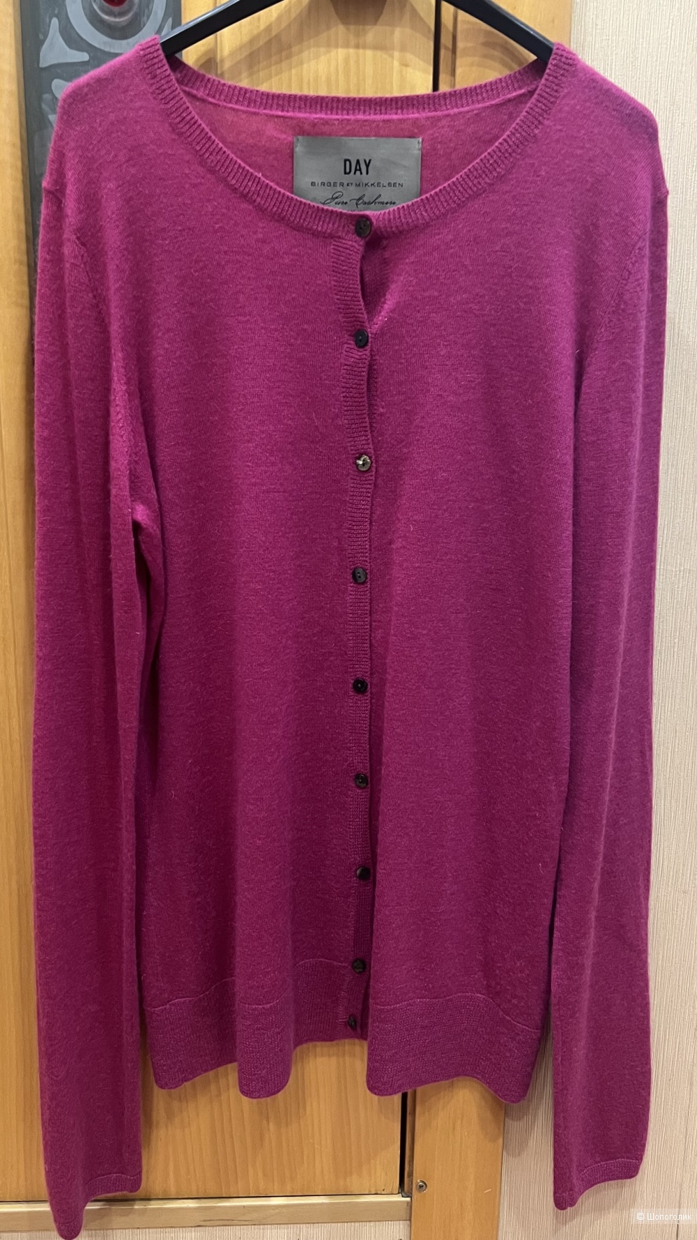 Кардиган/кофта Birger et Mikkelsen M (44/46)