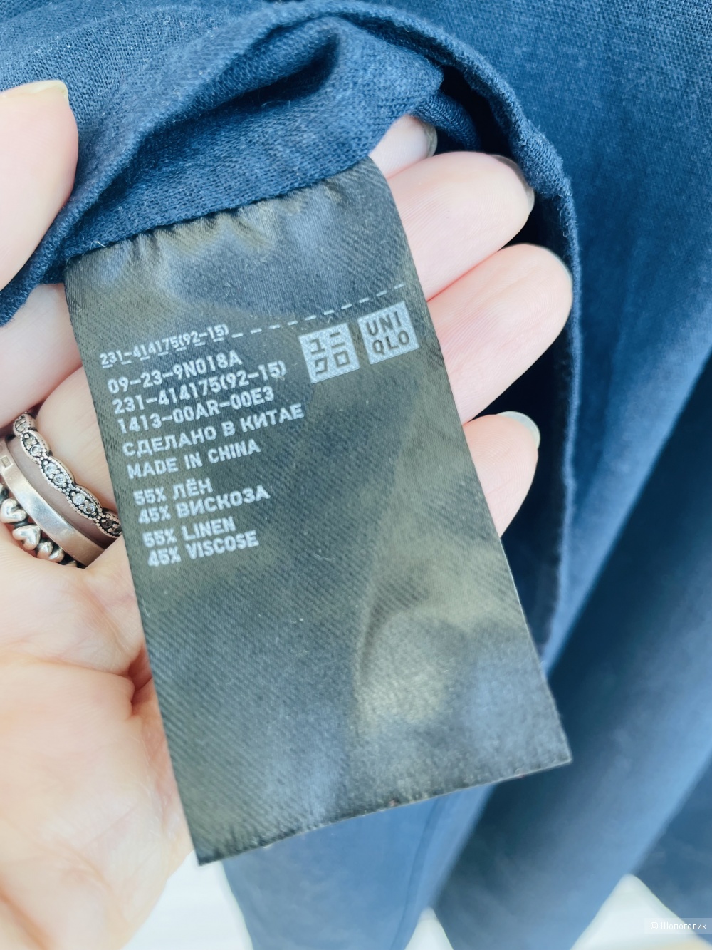 Блузка UniQlo размер 42