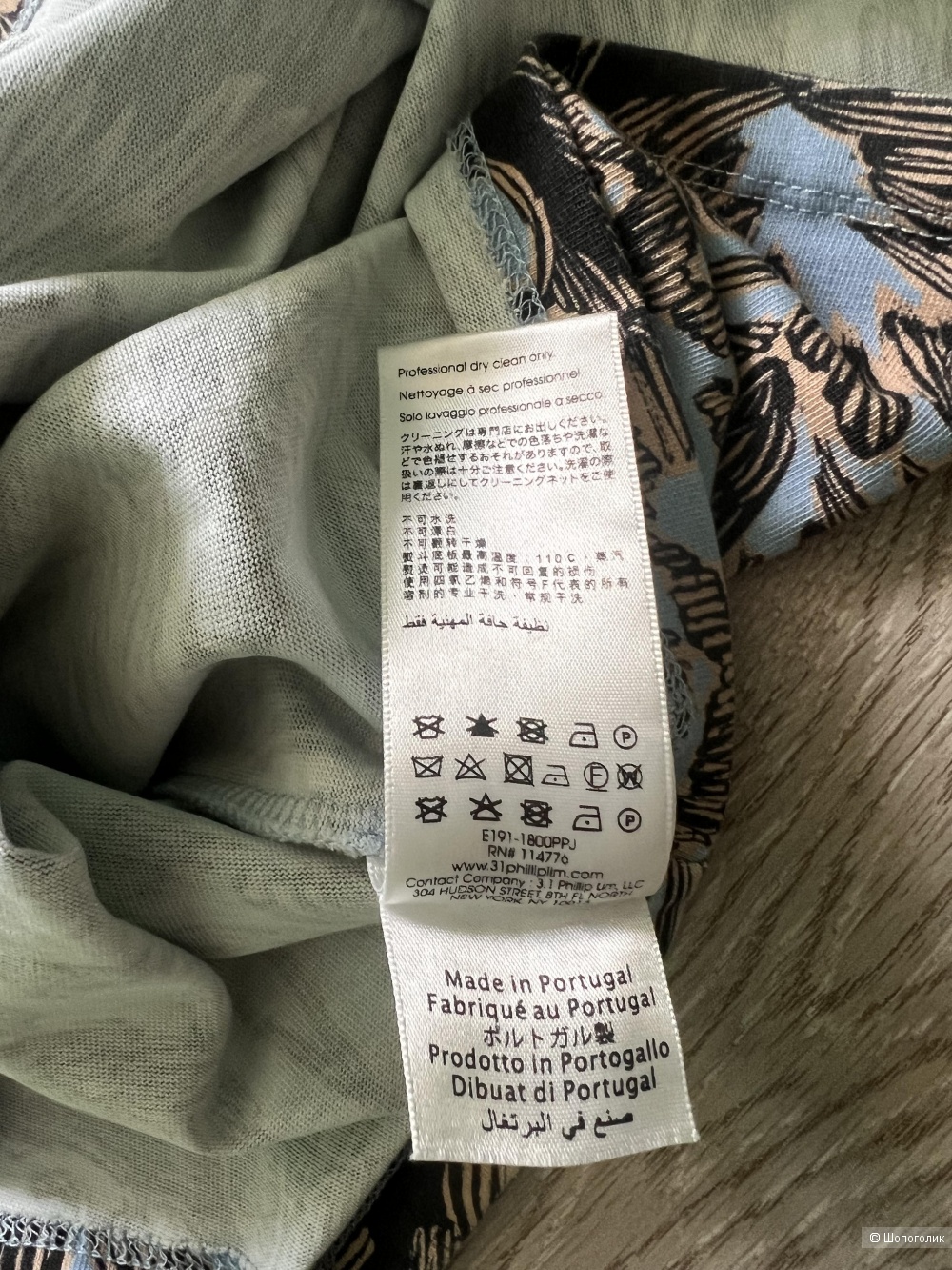 Футболка 3.1 Phillip Lim размер xs-s
