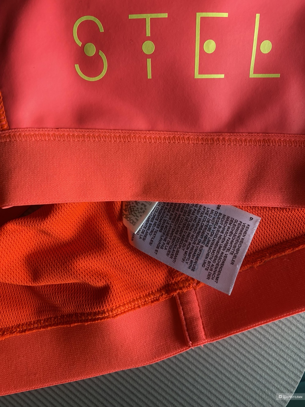 Топ Stella adidas, размер 42-44