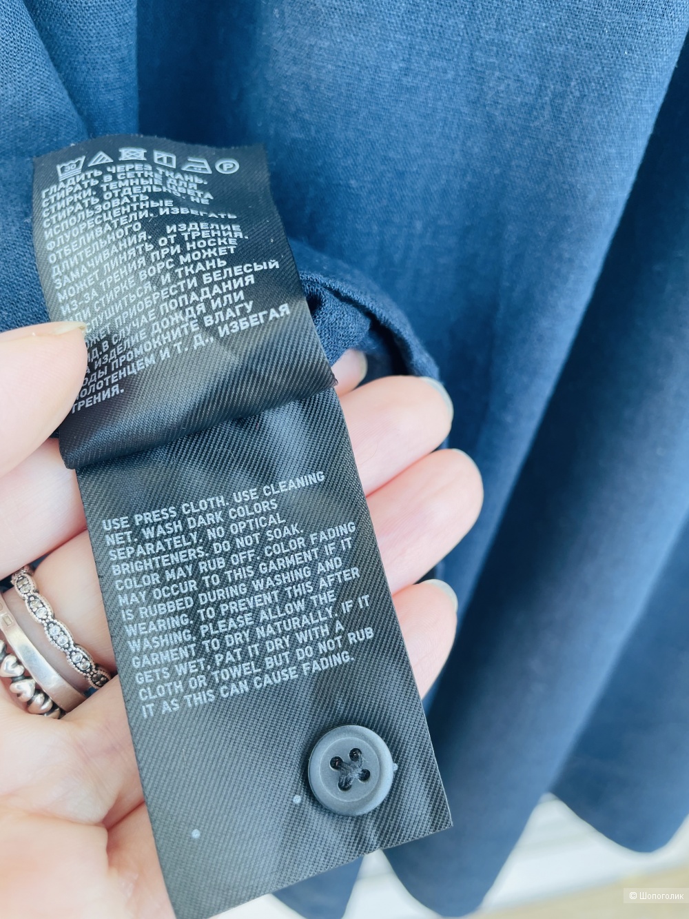 Блузка UniQlo размер 42