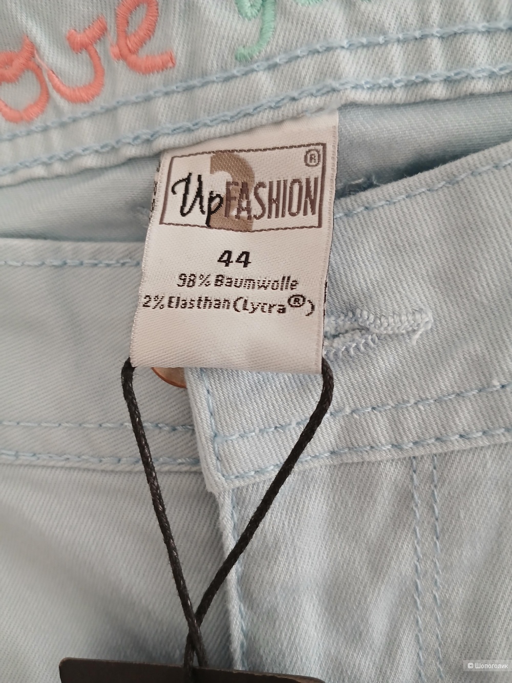 Джинсы Up 2 Fashion р.44