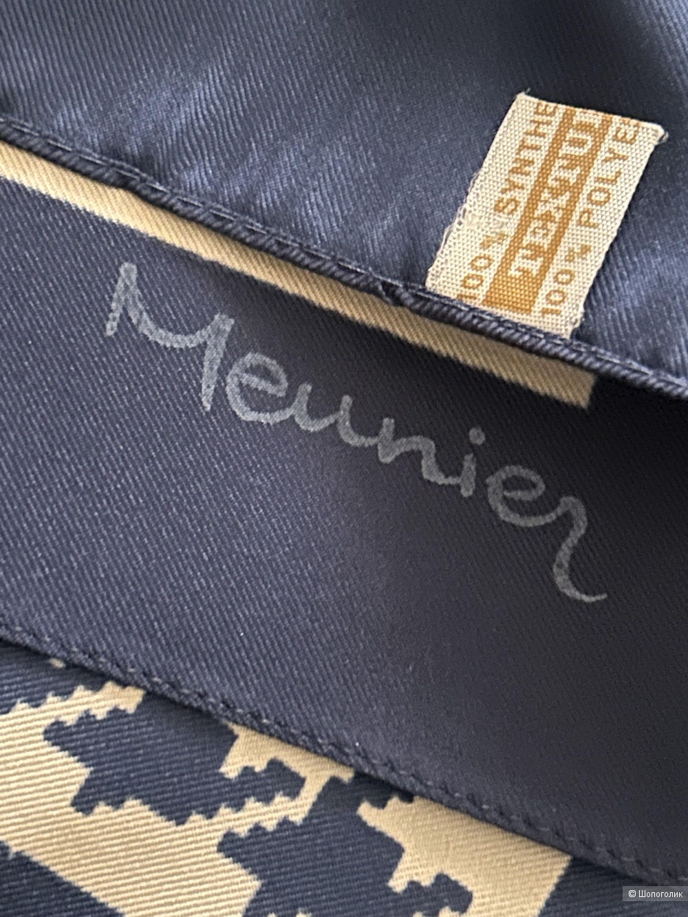 Платок Meunier  Размер 78/78 см.