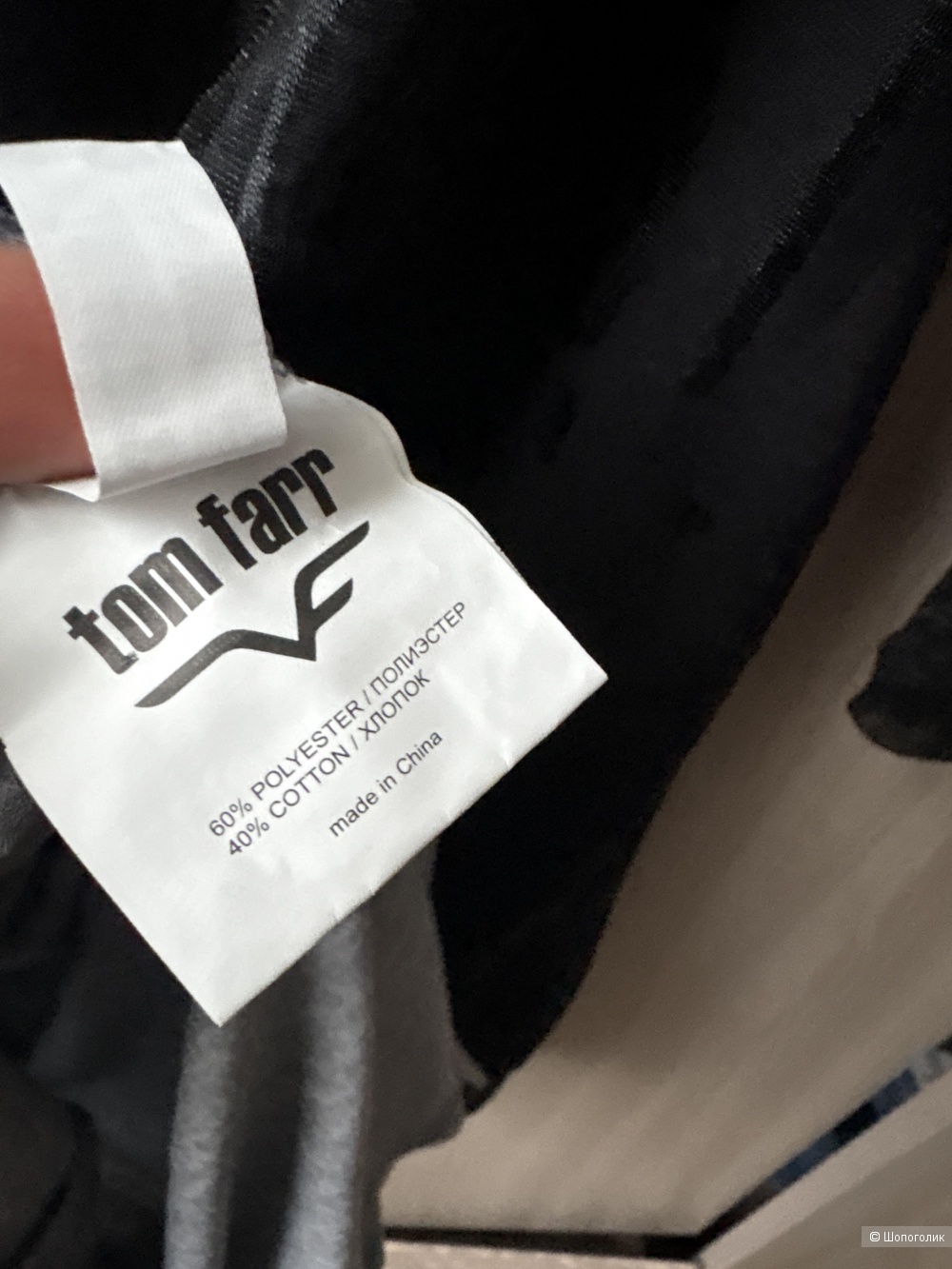 Платье Tom Farr, размер S