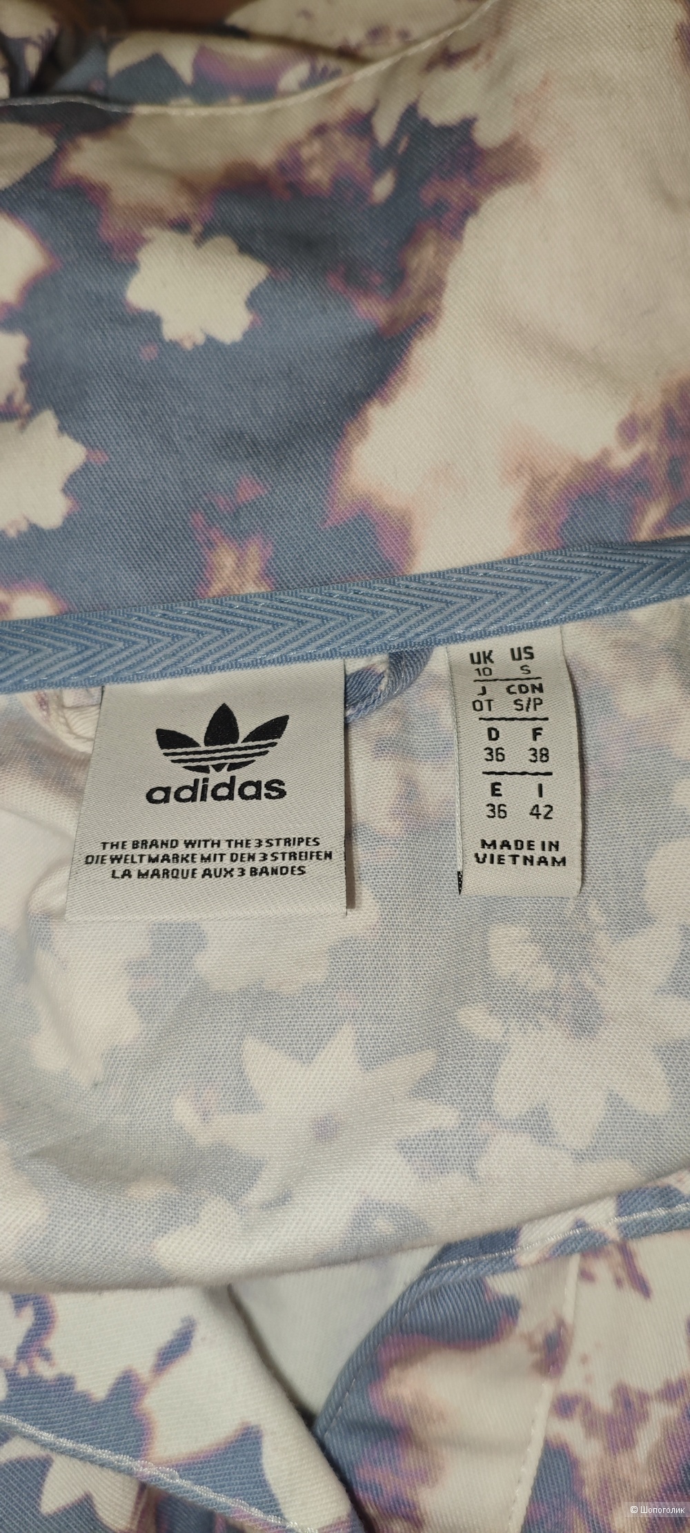 Куртка Adidas размер оверсайз