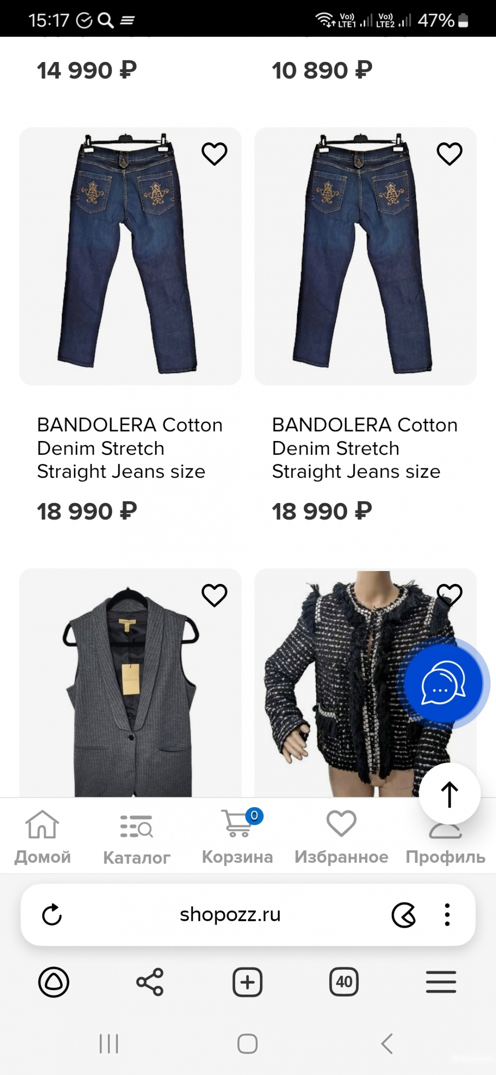 Брюки Bandolera р.38