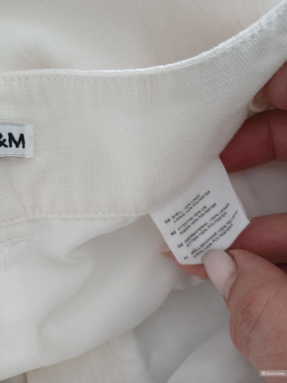Юбка H&M р.36
