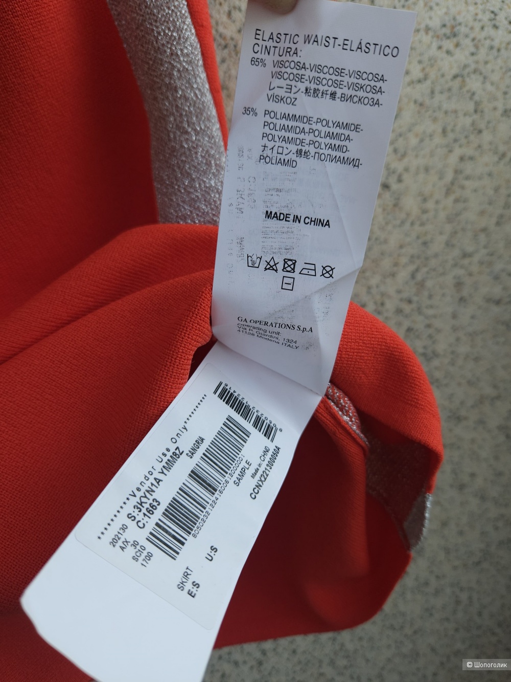 Юбка Armani Exchange, 44-46