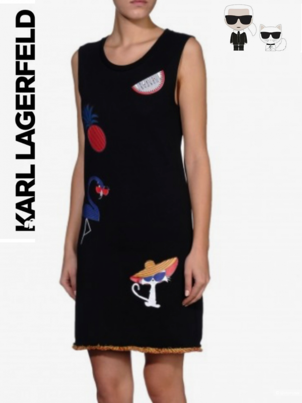 Платье Karl Lagerfild  p.S