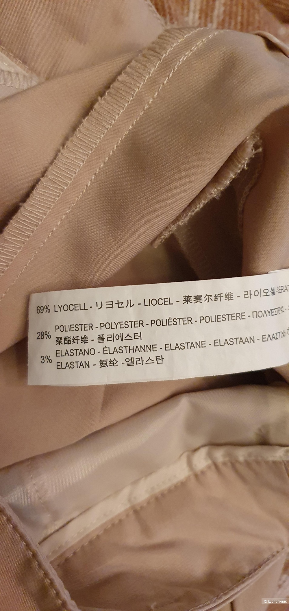 Брюки Zara, 44 размер